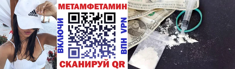 хочу   Катав-Ивановск  блэк спрут ссылки  Амфетамин Розовый 
