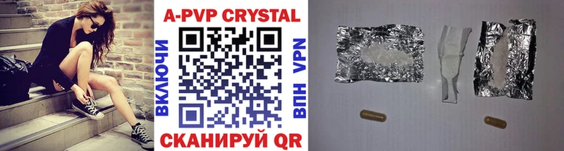 Alfa_PVP Crystall Катав-Ивановск