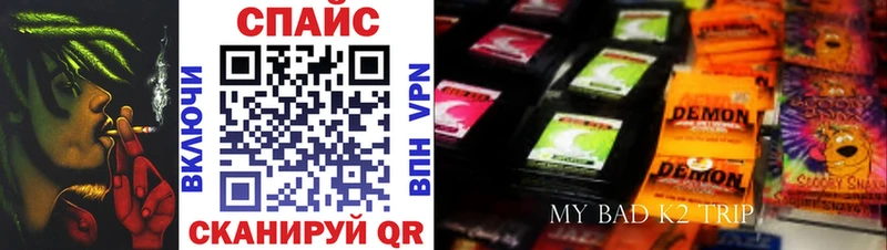 Бутират оксибутират Катав-Ивановск