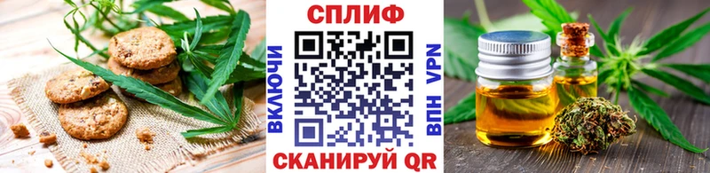 кракен вход  Катав-Ивановск  Еда ТГК марихуана 