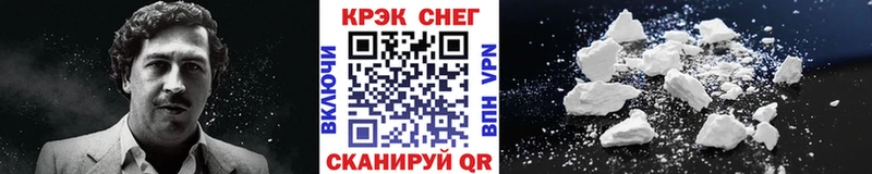 COCAIN VHQ  Катав-Ивановск 