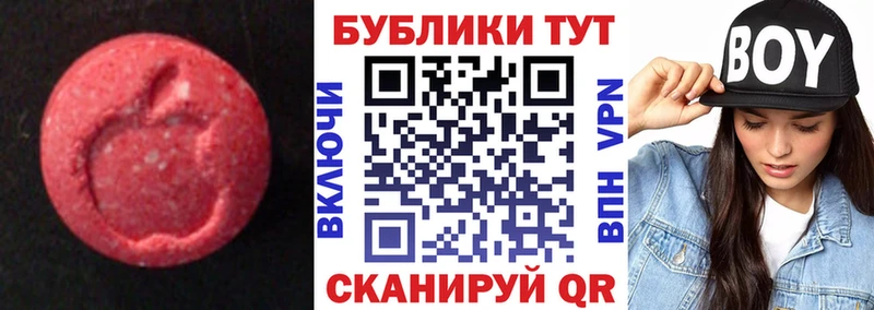 Ecstasy круглые  купить наркотик  ссылка на мегу онион  Катав-Ивановск 