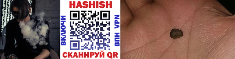 ГАШИШ Premium Катав-Ивановск