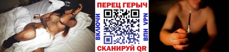 Героин Heroin  mega вход  Катав-Ивановск 