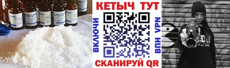где купить   Катав-Ивановск  ссылка на мегу онион  Кетамин VHQ 