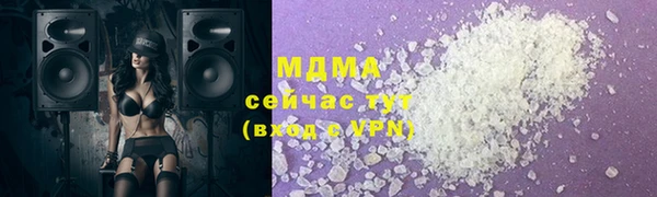 мефедрон мука Алексеевка