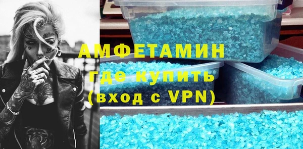 мефедрон мука Алексеевка