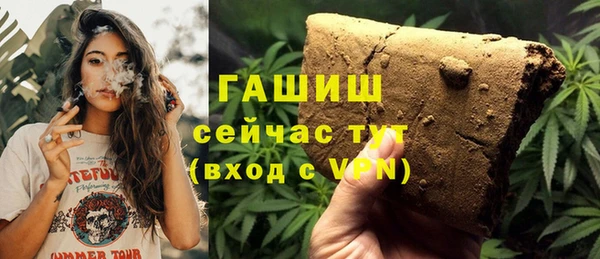 наркотики Алексин