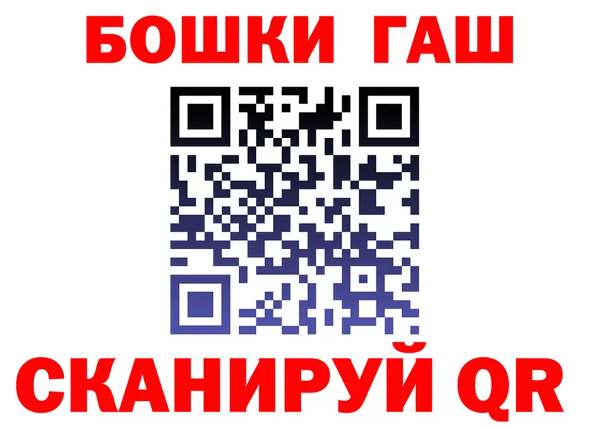 ГАШ Premium ССЫЛКА darknet гидра Катав-Ивановск