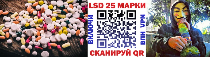 ЛСД экстази кислота  Катав-Ивановск 