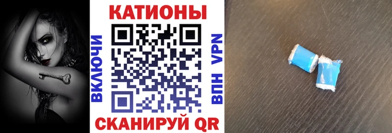 ОМГ ОМГ рабочий сайт  Катав-Ивановск  Мефедрон кристаллы 