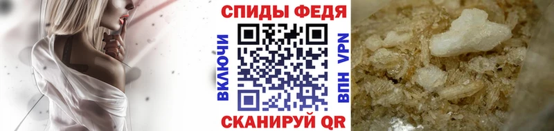 Первитин мет наркошоп Катав-Ивановск