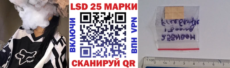 Марки NBOMe 1500мкг  Катав-Ивановск 