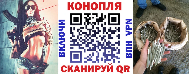 Конопля AK-47 Катав-Ивановск